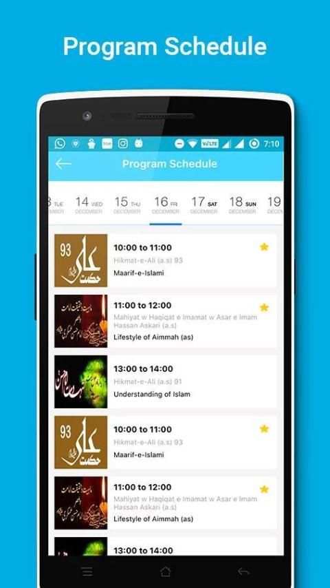 Bethat TV скриншот 3