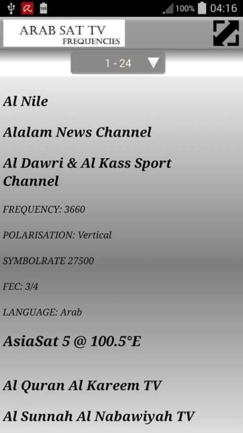 Arab Sat Tv स्क्रीनशॉट 2