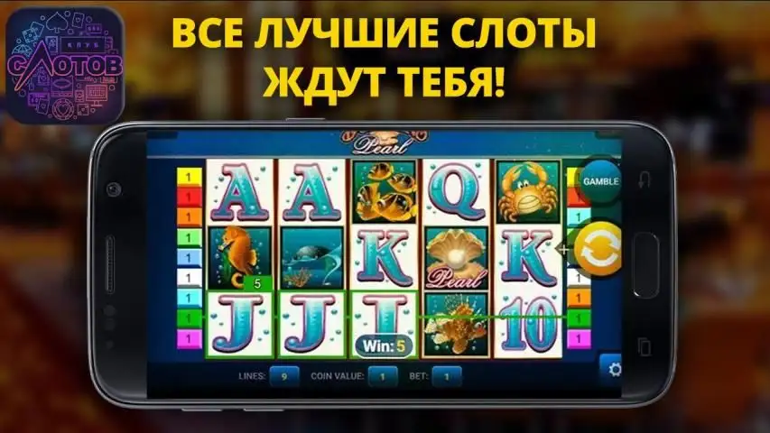 Игровые Автоматы Золотой Спин App لـ Android Download - 9Apps