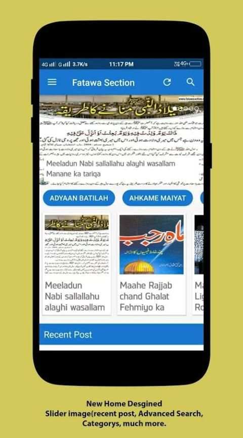 Fatawa Section screenshot 7