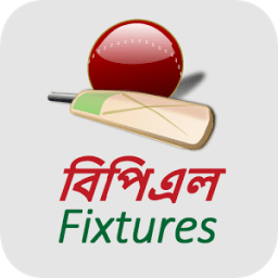 বিপিএল ফিক্সচার (BPL LIVE TV) आइकन