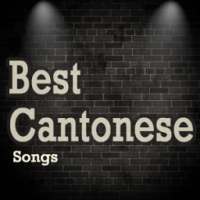 Best Cantonese Songs on 9Apps