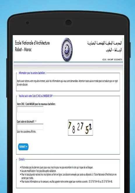 ENA screenshot 2