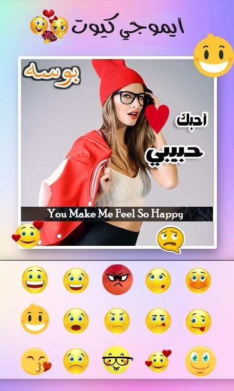 وضع الصور في اطارات - مصمم اطارات و فلاتر screenshot 2