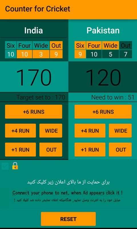 Counter for Cricket screenshot 1