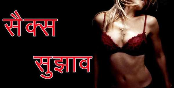 Sex Facts In Hindi स्क्रीनशॉट 1