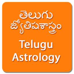 Telugu Astrology