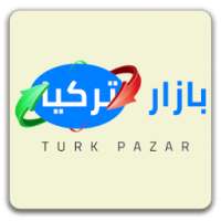 بازار تركيا Turk Pazar