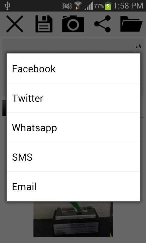 Urdu Note ( نوٹ ) screenshot 5