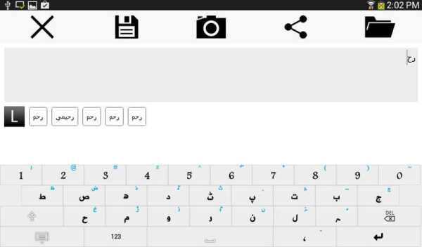 Urdu Note ( نوٹ ) screenshot 3