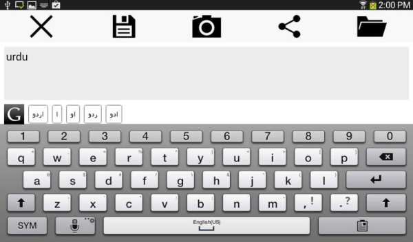 Urdu Note ( نوٹ ) screenshot 4