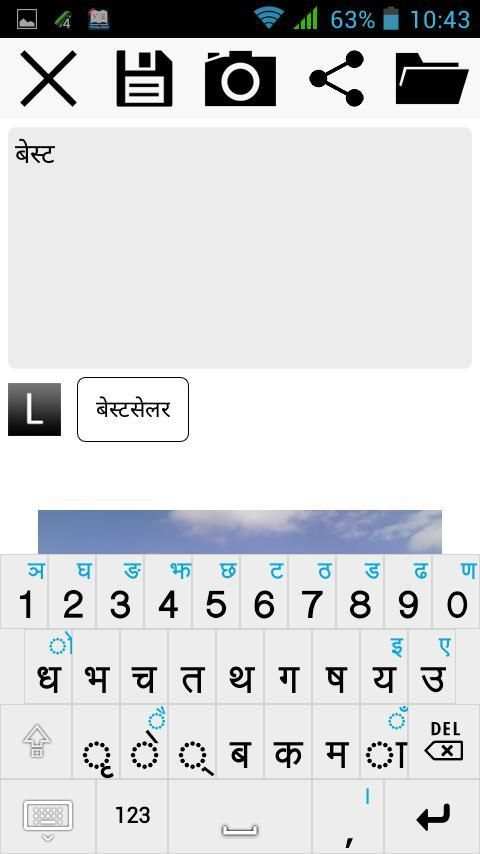 नेपाली नोट screenshot 4