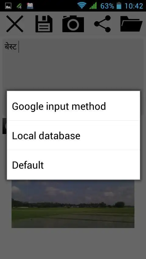 नेपाली नोट screenshot 2