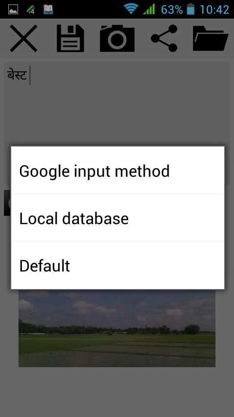 नेपाली नोट screenshot 2