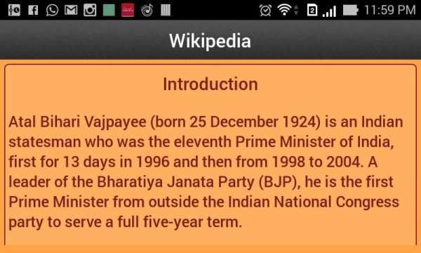 Atal Bihari Vajpayee App screenshot 3