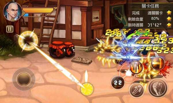 Kung Fu Master скриншот 5
