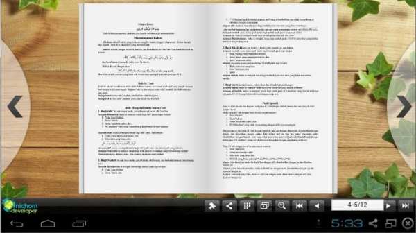 Matan Al-Jurumiyah Terjemahan screenshot 1