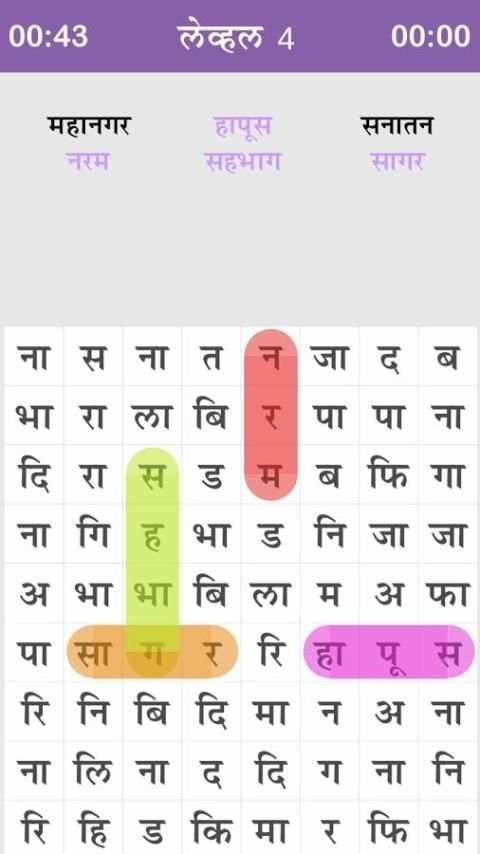 Marathi Shabd Shodh WordSearch скриншот 1