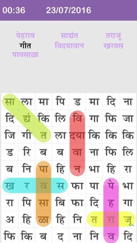 Marathi Shabd Shodh WordSearch скриншот 8