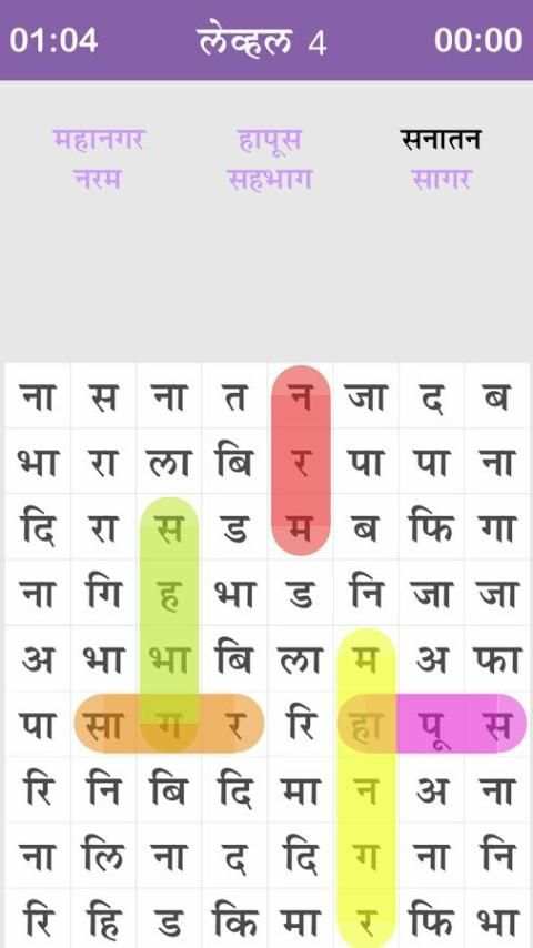 Marathi Shabd Shodh WordSearch screenshot 4
