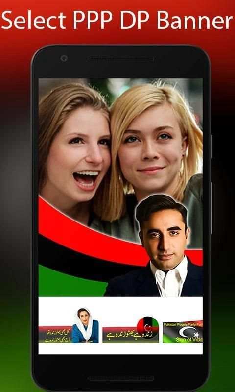PPP Photo Editor - PPP Photo Frame скриншот 3