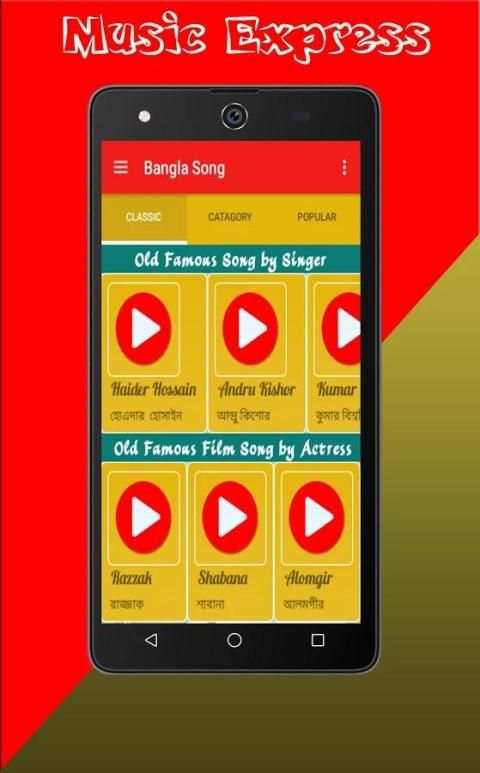 Bangla Song : Bangla Gan Video скриншот 3