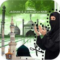 Eid Milad un Nabi Background Changer– Eid Milad DP أيقونة