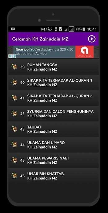 Ceramah KH. Zainuddin MZ скриншот 1