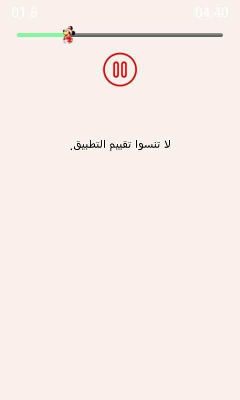 اغاني حلا ترك screenshot 1