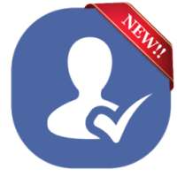 Who Viewed My Profile