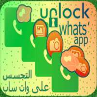 Prank تجسس على أرقام واتساب on 9Apps