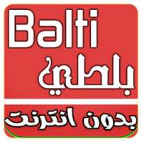 Balti Mp3 بلطي on 9Apps