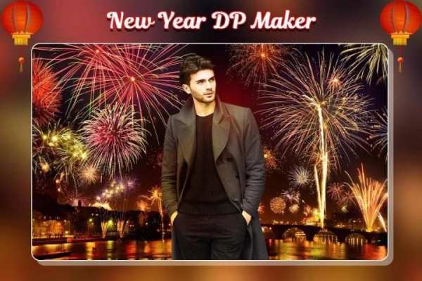 New Year DP Maker: New Year Frame, GIF 4 تصوير الشاشة