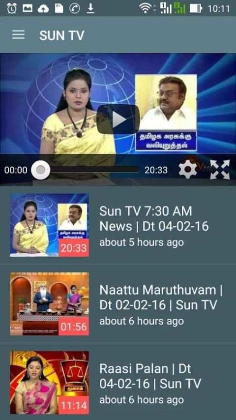 TAMIL TV HD स्क्रीनशॉट 3