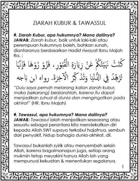 Ziarah Kubur скриншот 4
