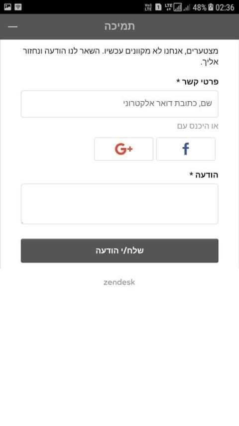 Shop Like Me screenshot 1