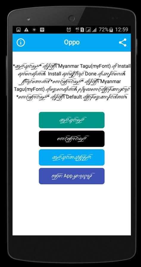 Myanmar Tagu Font screenshot 4