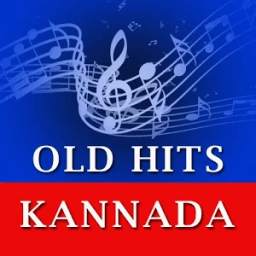 Kannada Old Video Songs