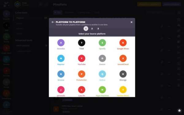 Soundiiz: transfer your playlists скриншот 14