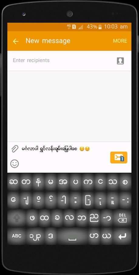 Zawgyi Oppo Font screenshot 2
