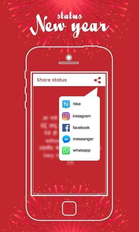 New Year Status screenshot 1