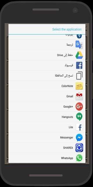 تعلم الانجليزية بالصوت والصورة screenshot 1