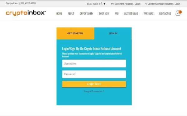 cryptoinbox screenshot 1