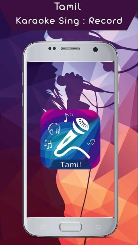 Tamil Karaoke Sing : Record скриншот 6
