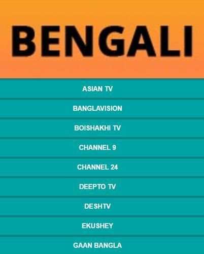 Bengali TV Channels screenshot 1