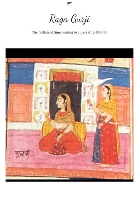 Raaga screenshot 1