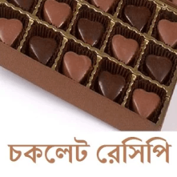 চকলেট রেসিপি-chocolate recipes icon