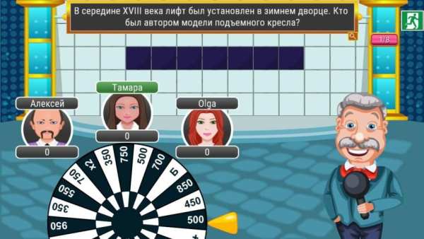 Поле Чудес 2015 скриншот 1