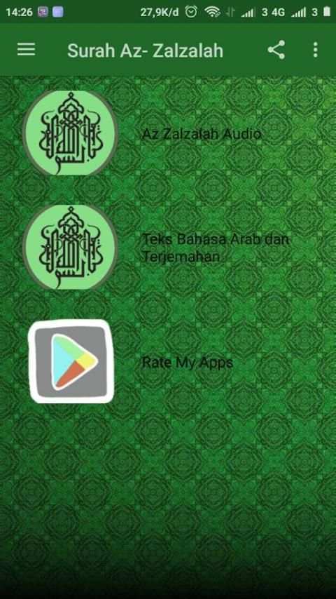 Surah Az Zalzalah screenshot 3