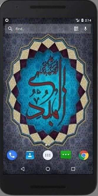 ALLAH Wallpapers screenshot 1